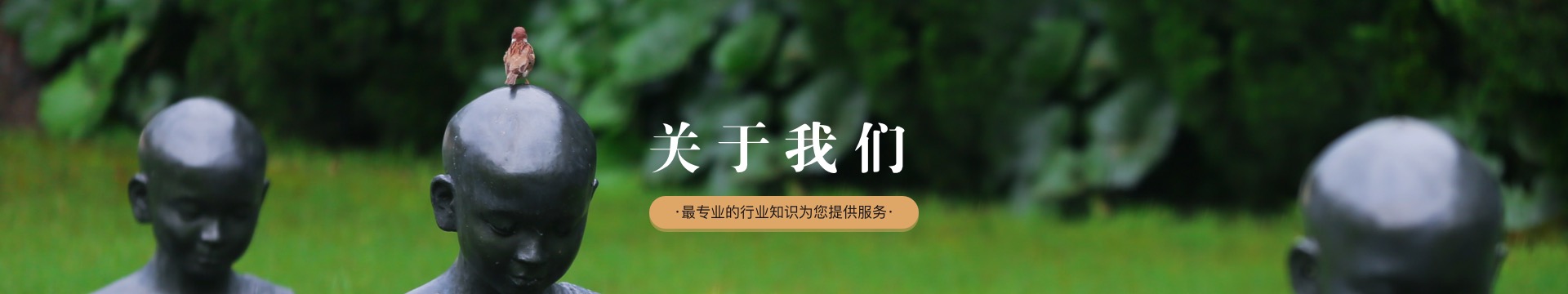马鞍山滨江故园