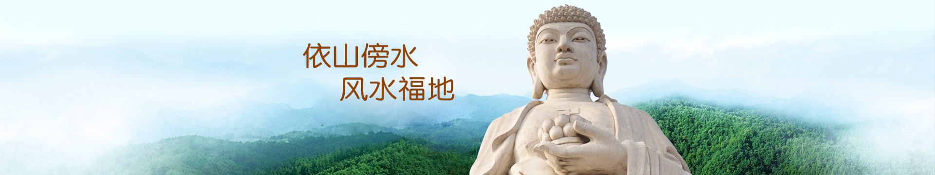 马鞍山滨江故园