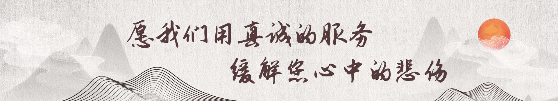 马鞍山滨江故园