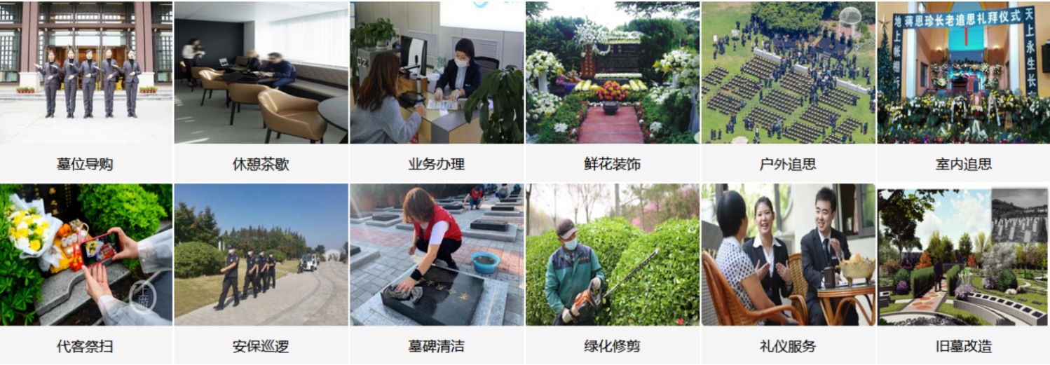 马鞍山滨江故园